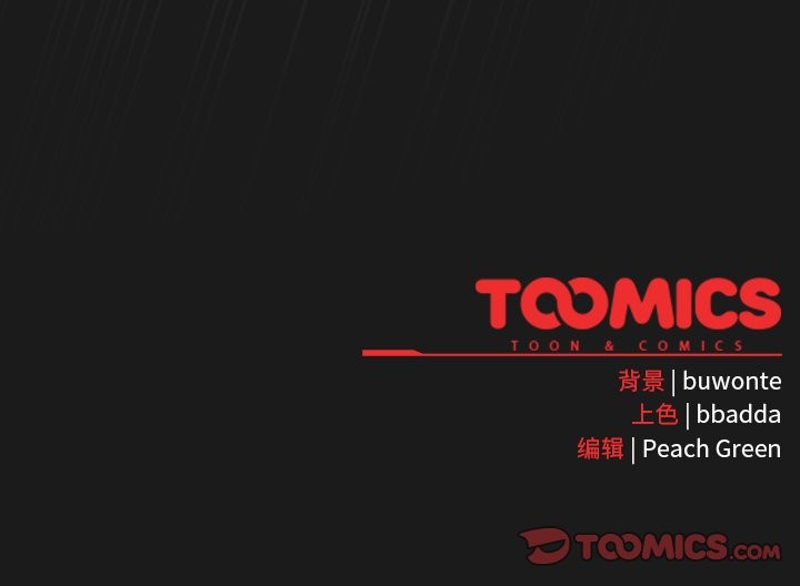 男人稀缺的異世界第8話