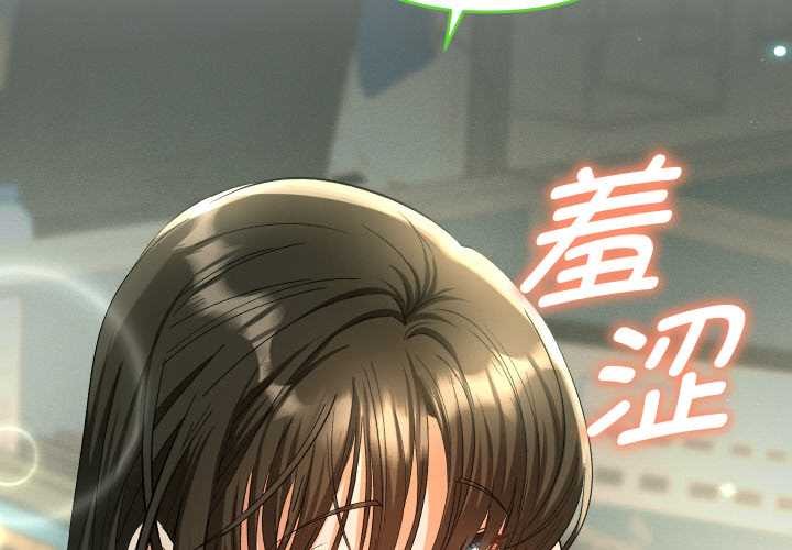 她們教會我的事第5話