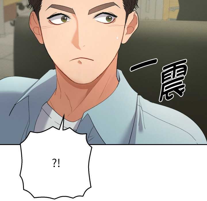 她們教會我的事第5話