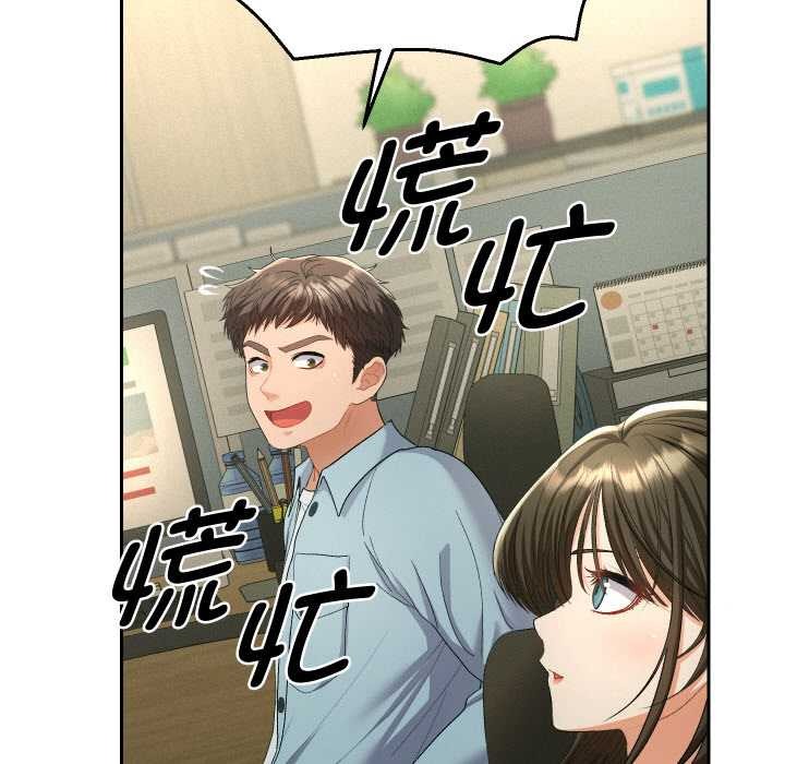 她們教會我的事第5話