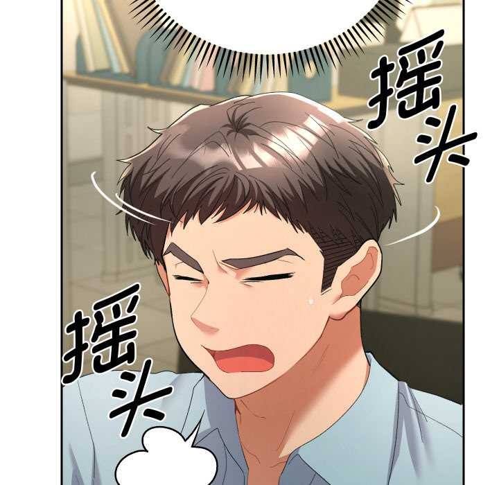 她們教會我的事第5話