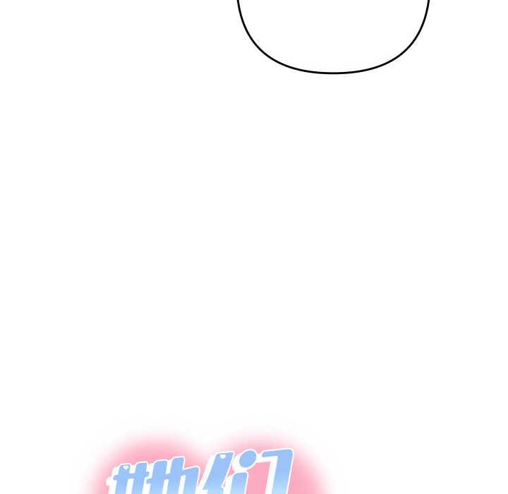 她們教會我的事第5話