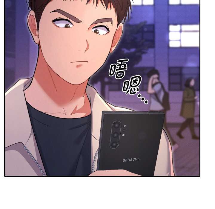 她們教會我的事第5話