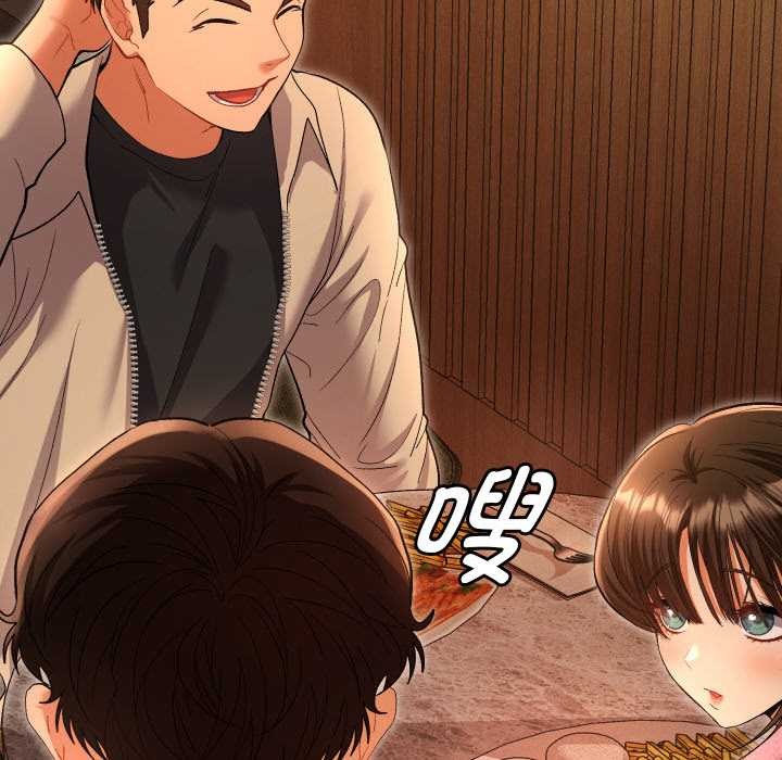 她們教會我的事第5話