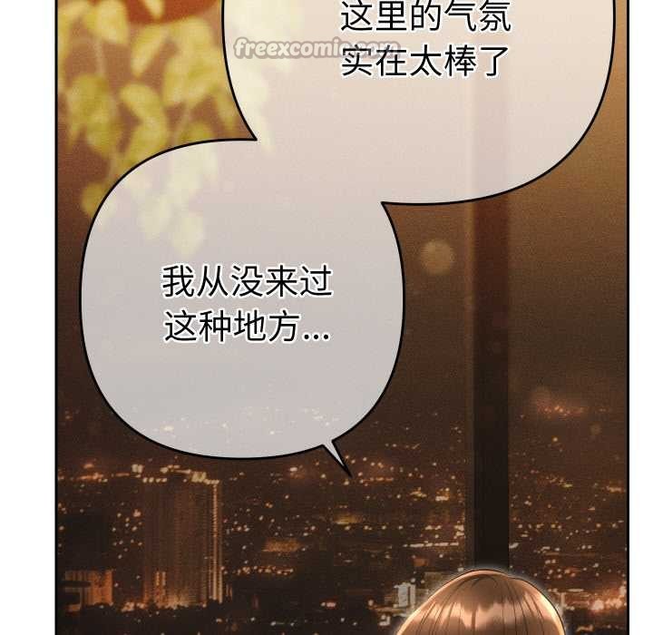 她們教會我的事第5話