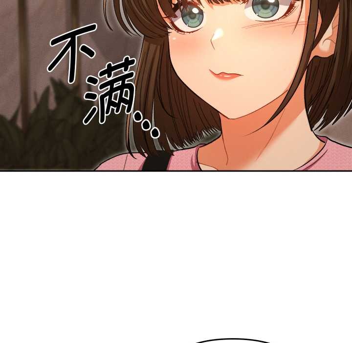 她們教會我的事第5話