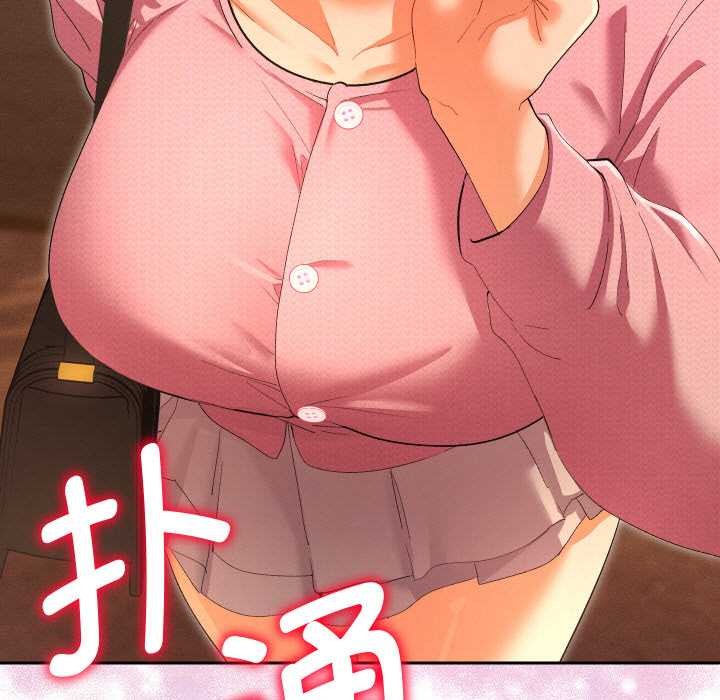 她們教會我的事第5話