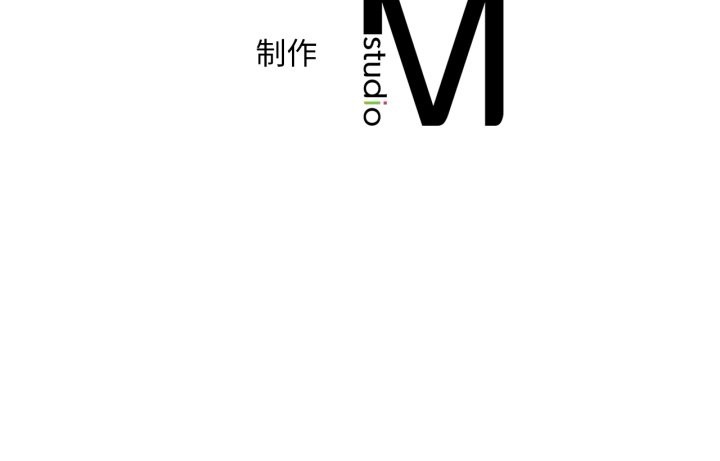 渴望占有她第87話
