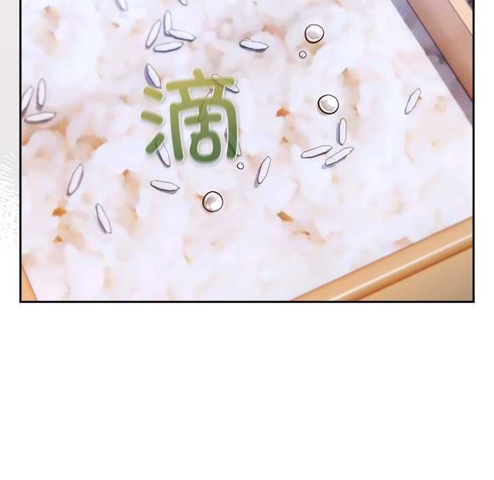 摸鱼生存指南第22話