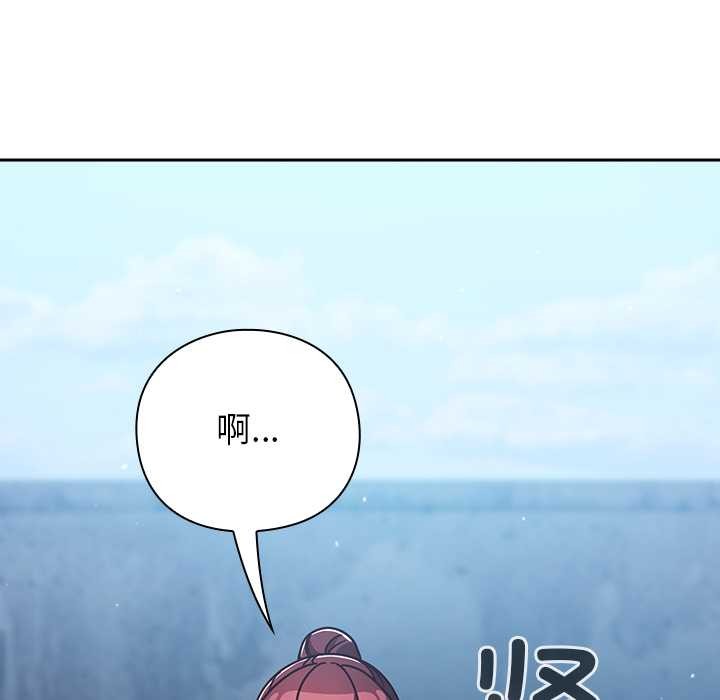 摸鱼生存指南第22話