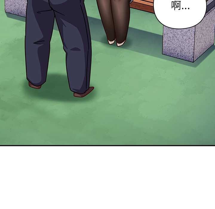 摸鱼生存指南第22話