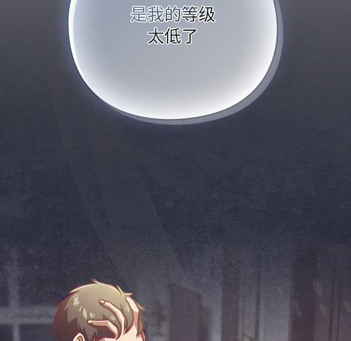 摸鱼生存指南第22話