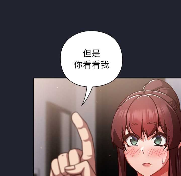 摸鱼生存指南第22話