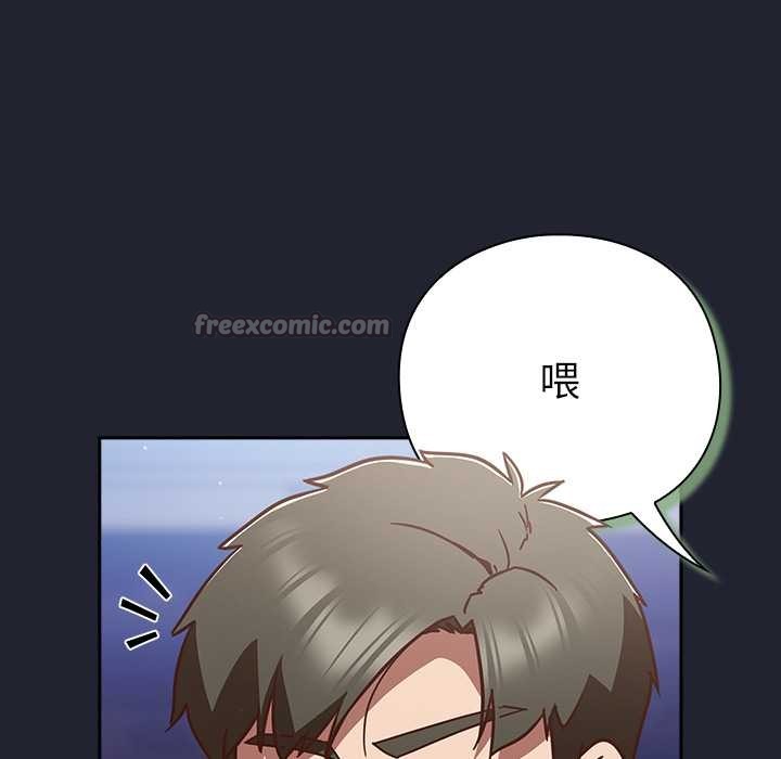 摸鱼生存指南第22話