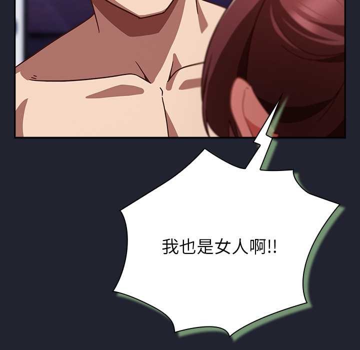 摸鱼生存指南第22話