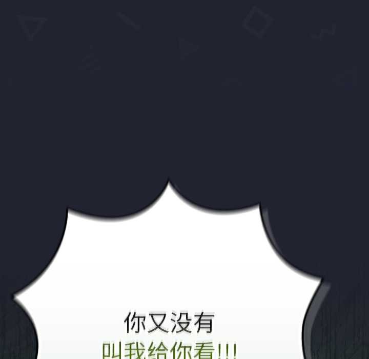 摸鱼生存指南第22話