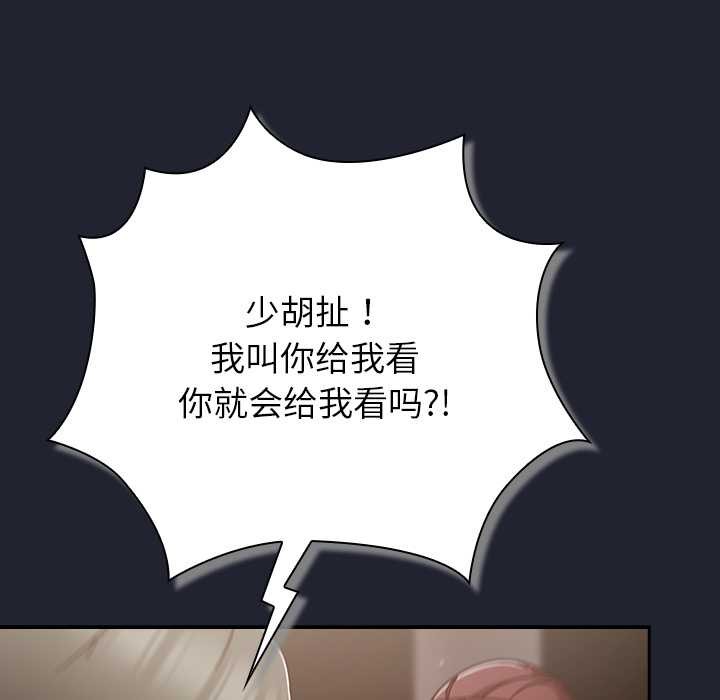 摸鱼生存指南第22話