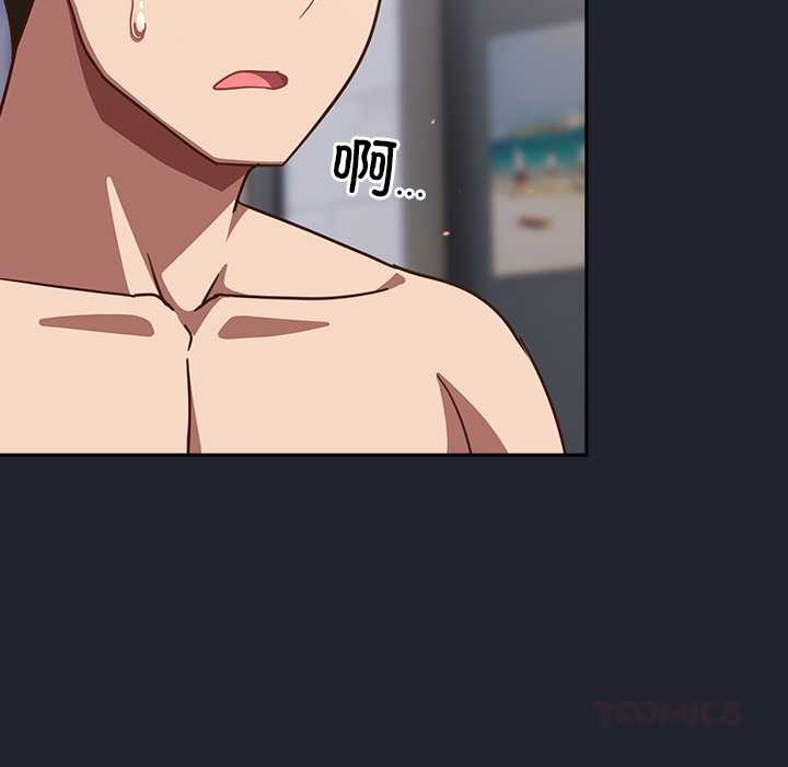 摸魚生存指南第22話