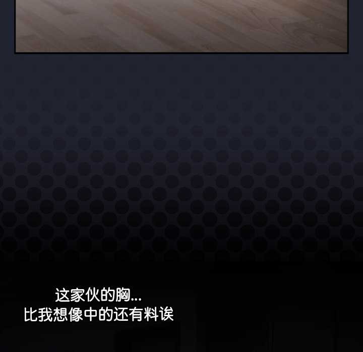 摸鱼生存指南第22話