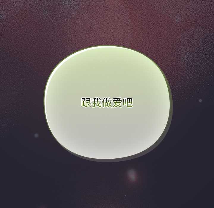 摸鱼生存指南第22話