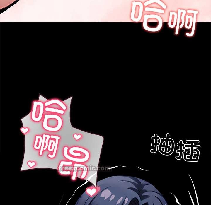 黑道X上班族第32話