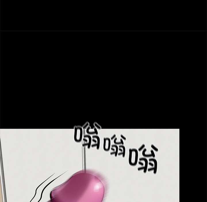 黑道X上班族第32話