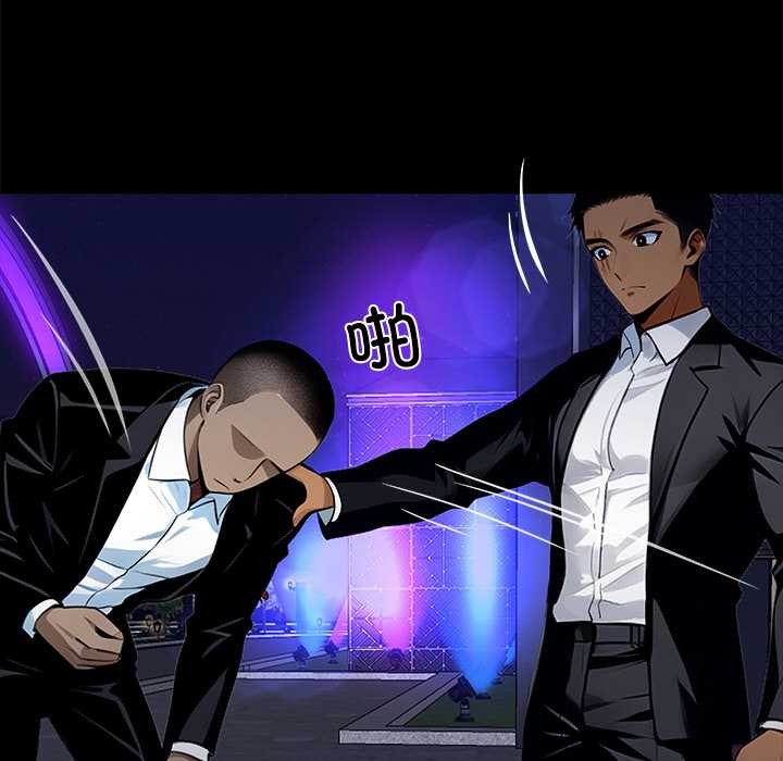 黑道X上班族第32話