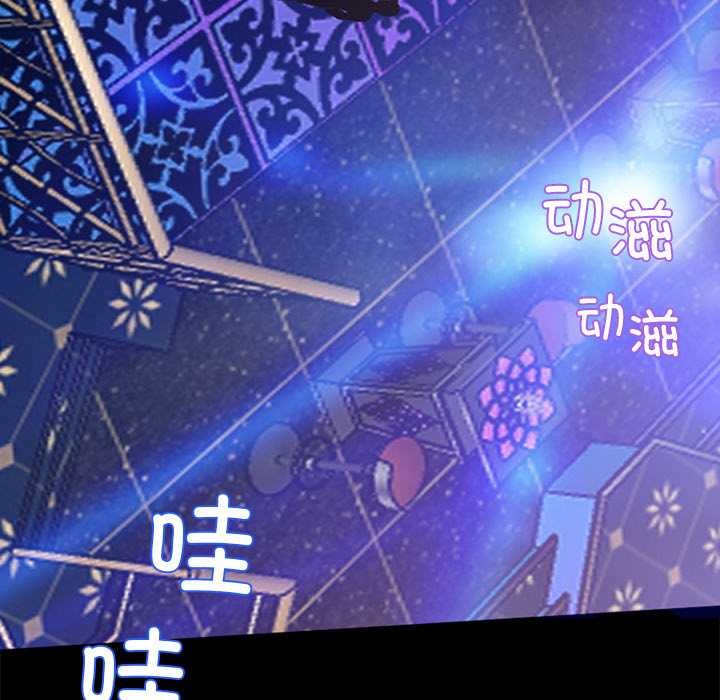 黑道X上班族第32話