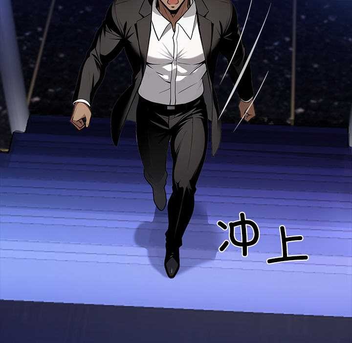 黑道X上班族第32話