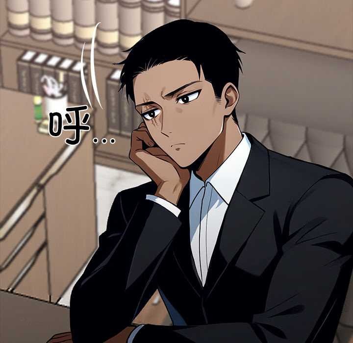 黑道X上班族第32話