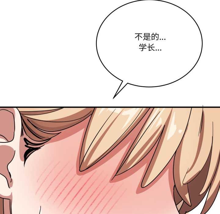 当狗不丢人第30話