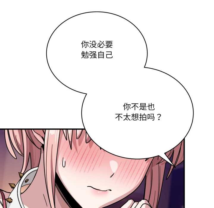 当狗不丢人第30話