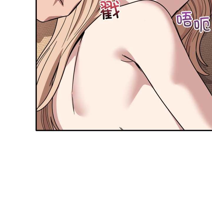 当狗不丢人第30話