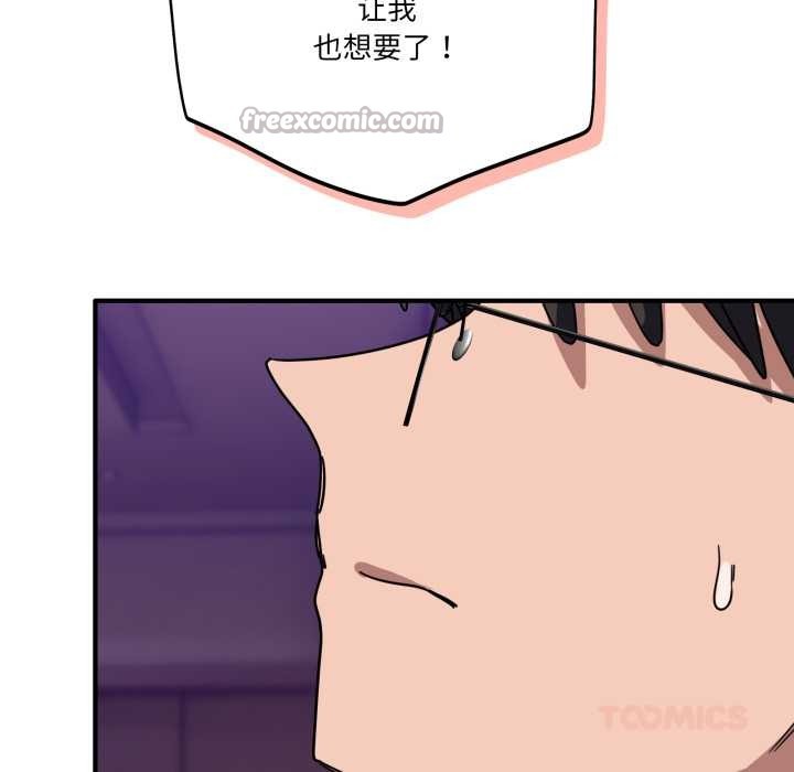 当狗不丢人第30話