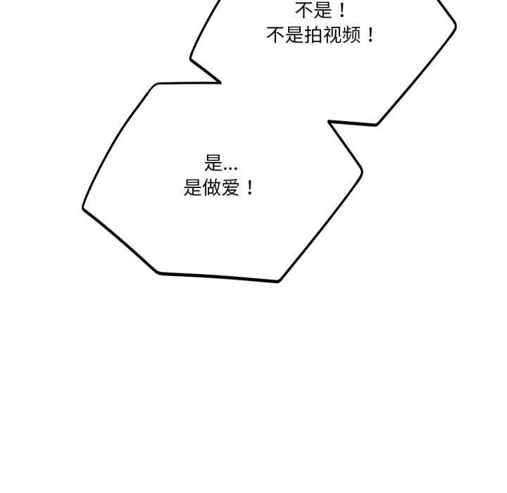 当狗不丢人第30話