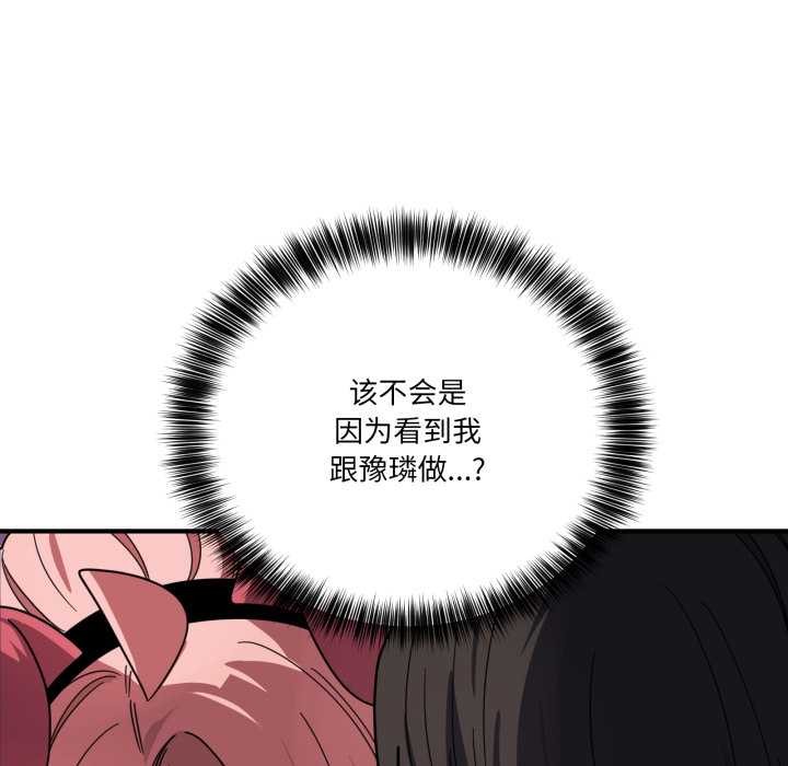 當狗不丟人第30話