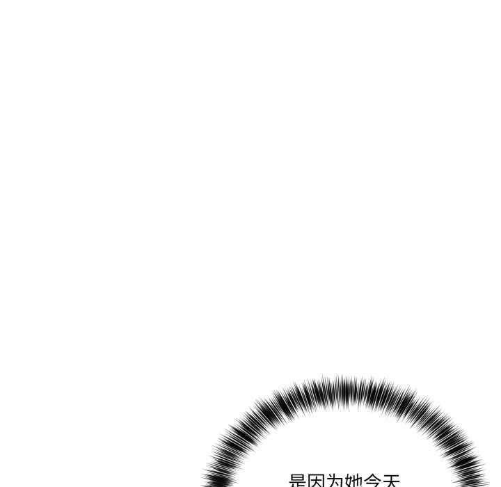 当狗不丢人第30話