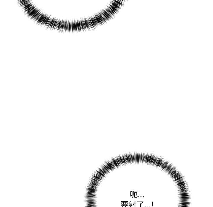 当狗不丢人第30話