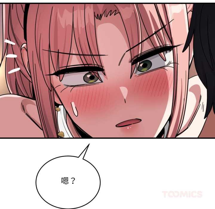 当狗不丢人第30話