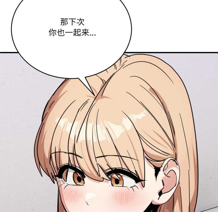 当狗不丢人第30話