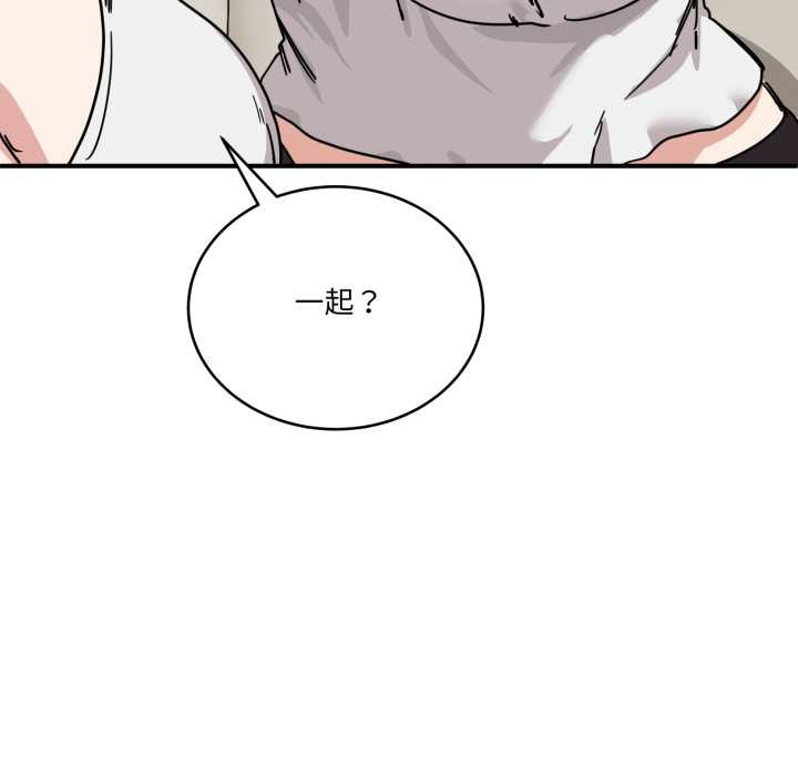 当狗不丢人第30話