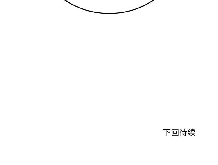 當狗不丟人第30話