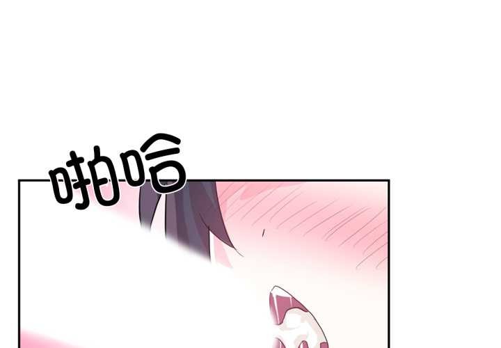 虚拟仙境第35話