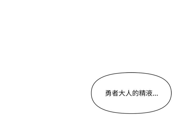 虛擬仙境第35話