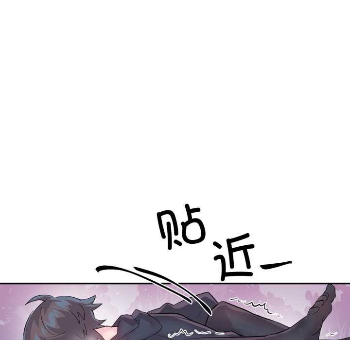 虚拟仙境第35話