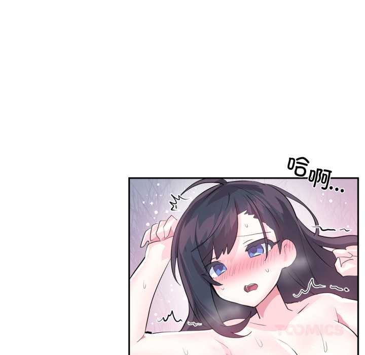 虚拟仙境第35話