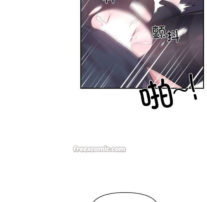 虛擬仙境第35話