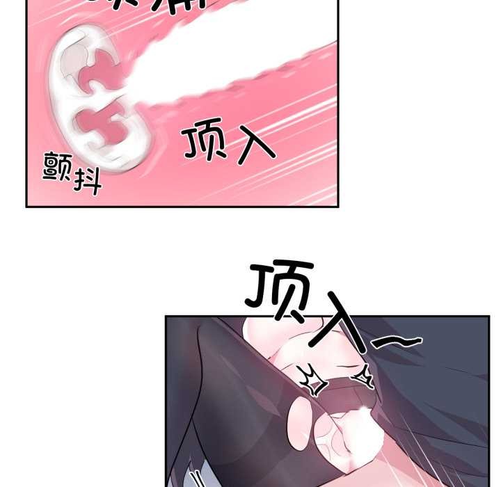 虚拟仙境第35話