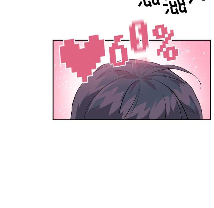 虚拟仙境第35話