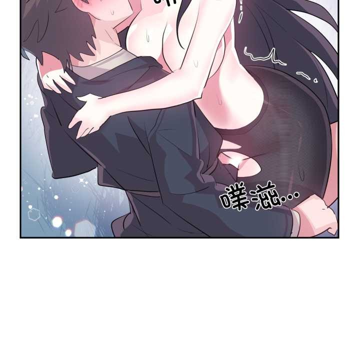 虚拟仙境第35話